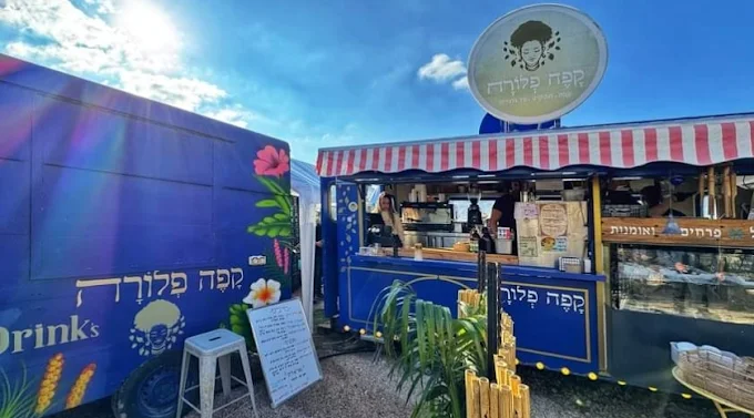 תמונת שער של רישום