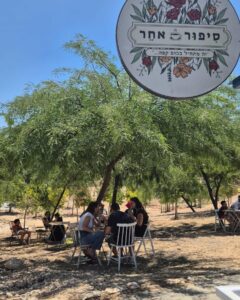 תמונת גלריה מהעסק סיפור אחר | מקור: פרסומי סיפור אחר ברשת