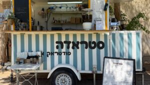העגלה בסטראדה במדרשת בן גוריון | צילום: הגר גבאי