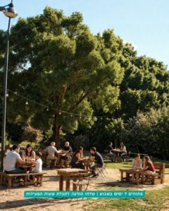 תמונת גלריה מהעסק אתנחתא | מקור: פרסומי אתנחתא ברשת