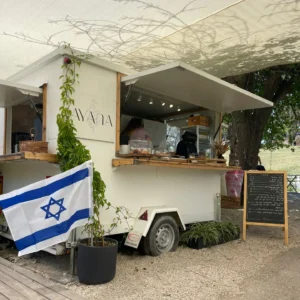תמונת גלריה מהעסק עיינה – AYANA | מקור: פרסומי עיינה – AYANA ברשת