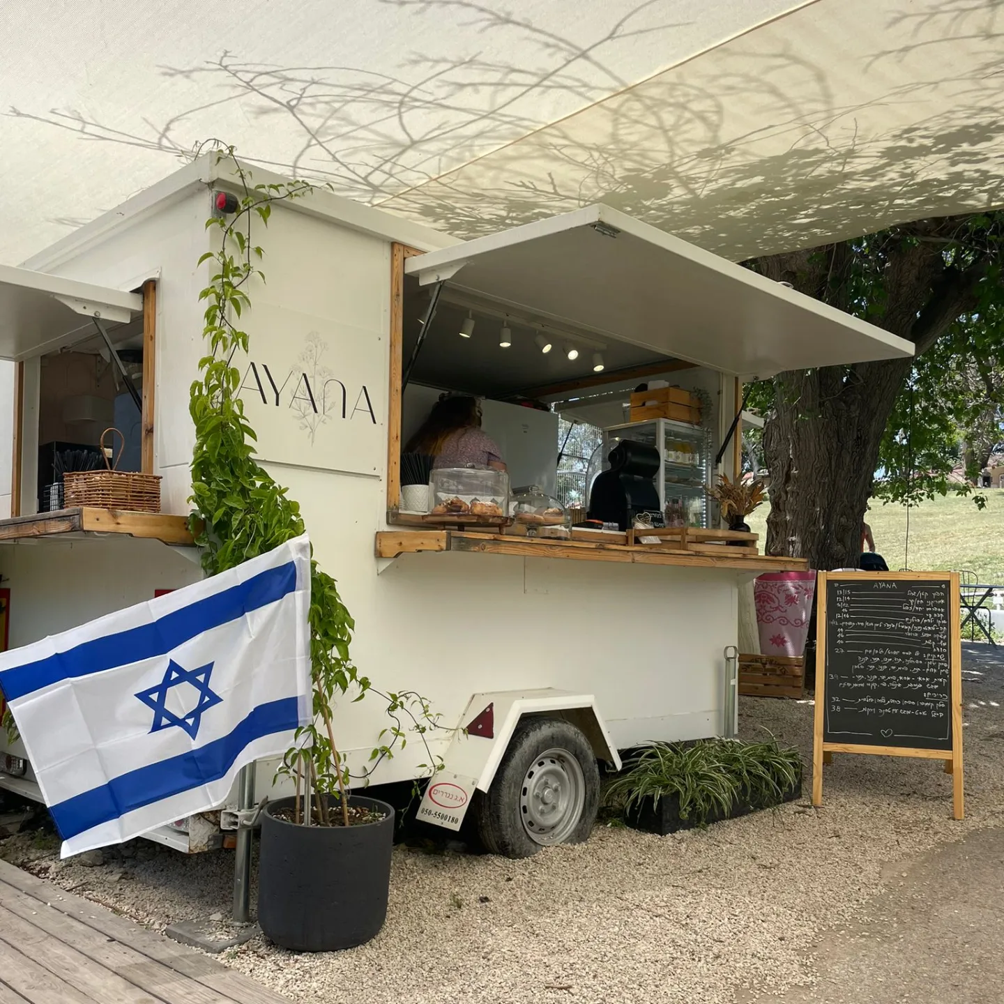 תמונת גלריה מהעסק עיינה – AYANA | מקור: פרסומי עיינה – AYANA ברשת