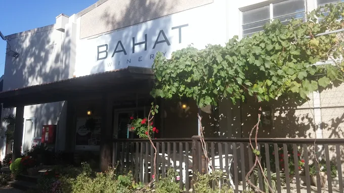 תמונת גלריה מהעסק יקב בהט – Bahat Winery | מקור: פרסומי יקב בהט – Bahat Winery ברשת
