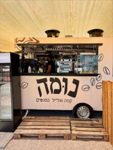 תמונת גלריה מהעסק קפה נומה | מקור: פרסומי קפה נומה ברשת