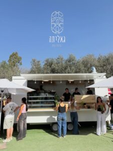 תמונת גלריה מהעסק גאילתה | מקור: פרסומי גאילתה ברשת