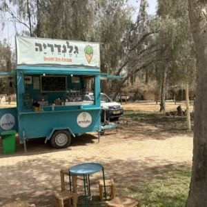 תמונת גלריה מהעסק גלנדריה | מקור: פרסומי גלנדריה ברשת