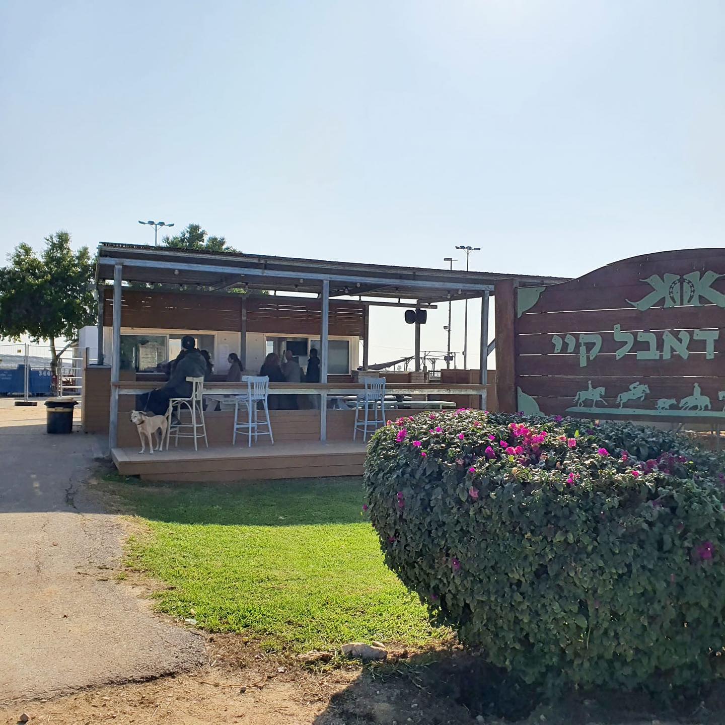 תמונת גלריה מהעסק פיק אנד גו – Pick & go | מקור: פרסומי פיק אנד גו – Pick & go ברשת