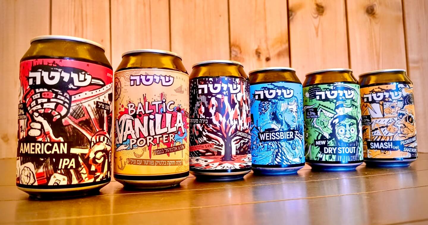תמונת גלריה מהעסק מבשלת שיטה | מקור: פרסומי מבשלת שיטה ברשת
